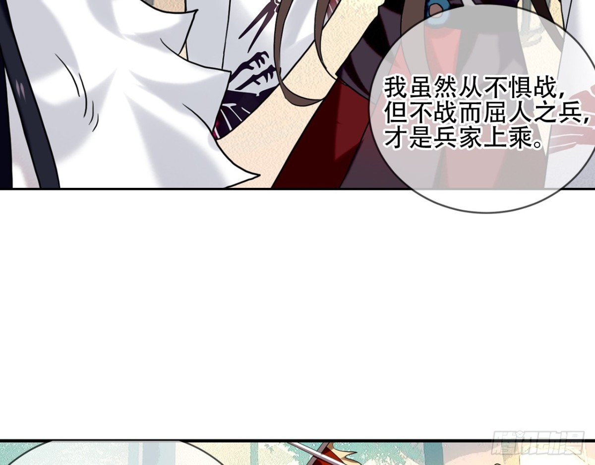 闻鸡起舞（二）-第84话