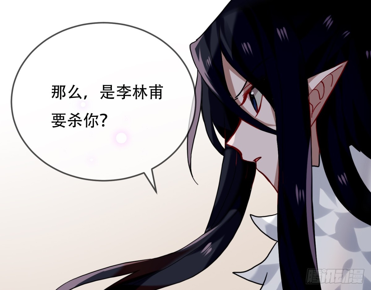 闻鸡起舞（二）-第84话