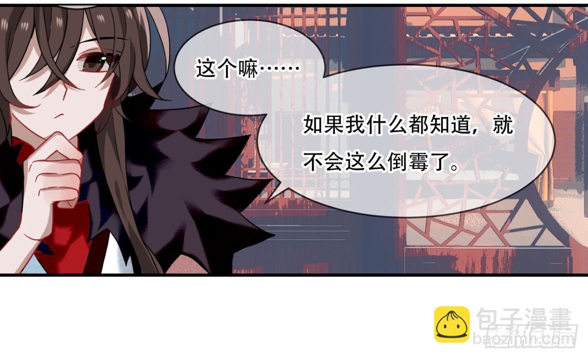 闻鸡起舞（二）-第84话