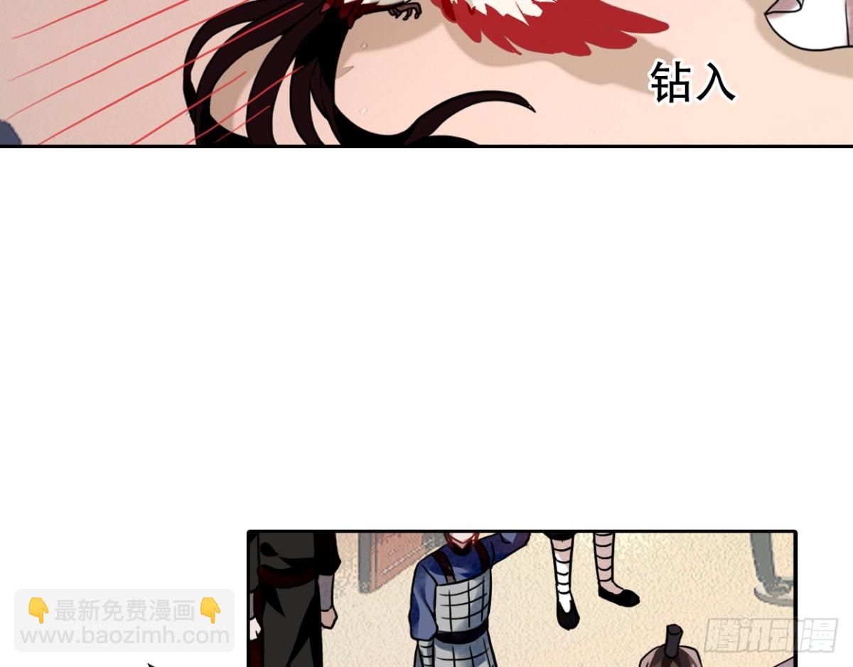 闻鸡起舞（二）-第84话
