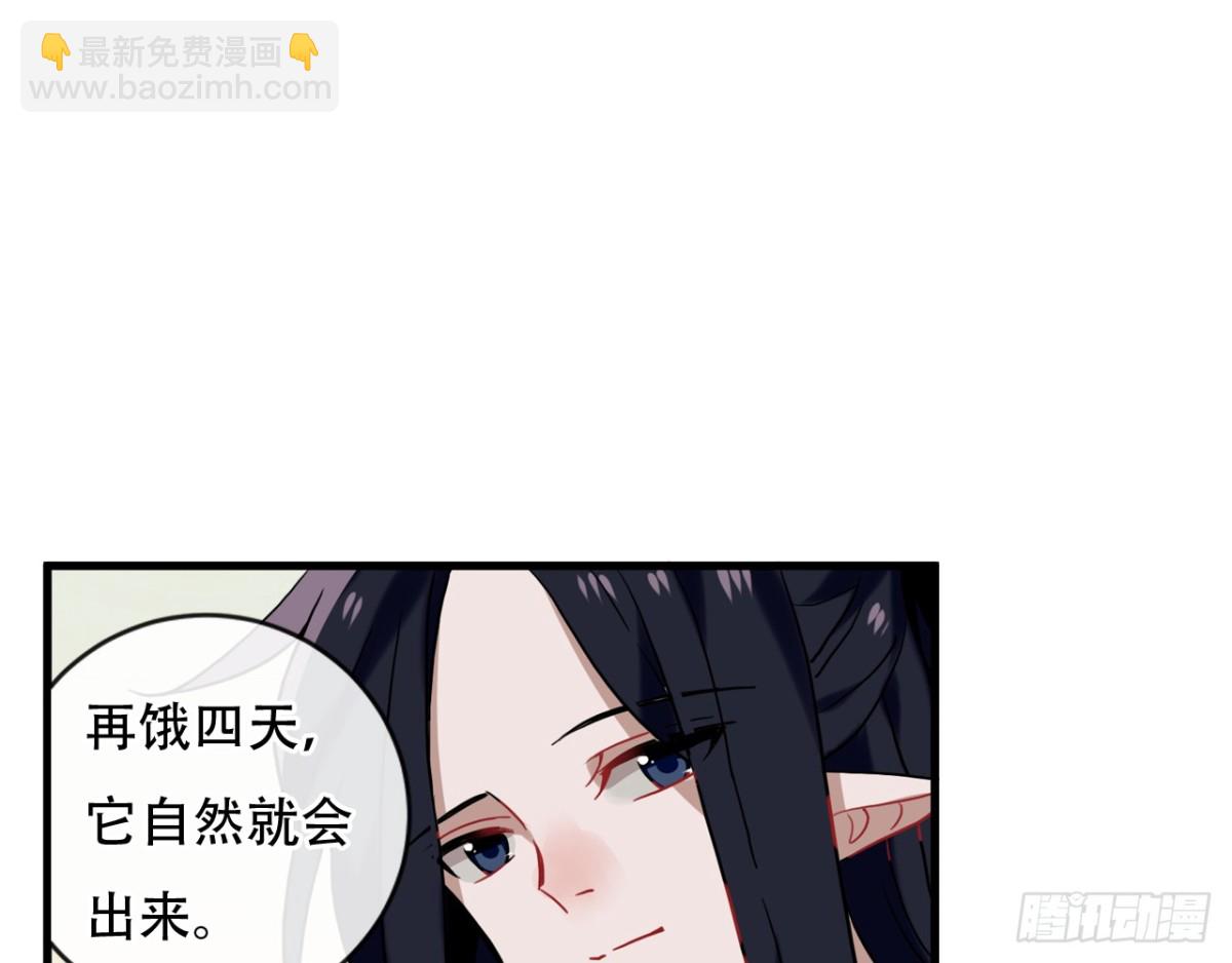 闻鸡起舞（二）-第84话
