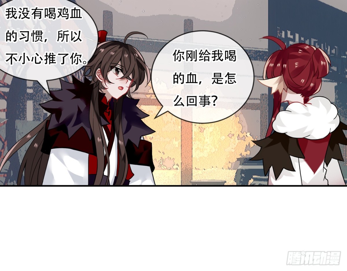 闻鸡起舞（四）-第86话