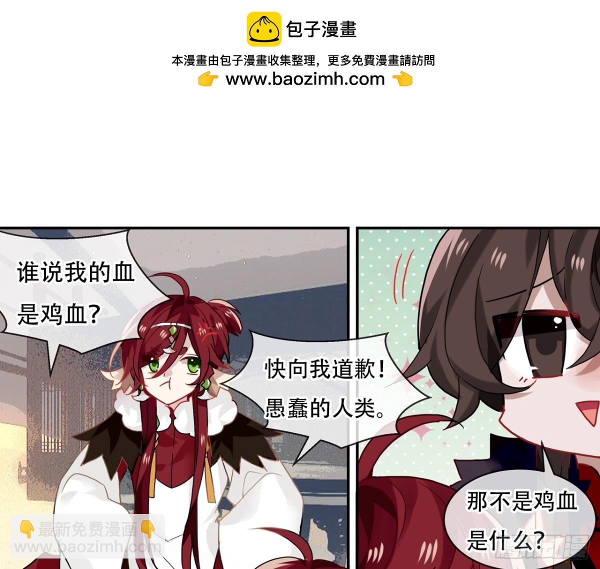 闻鸡起舞（四）-第86话