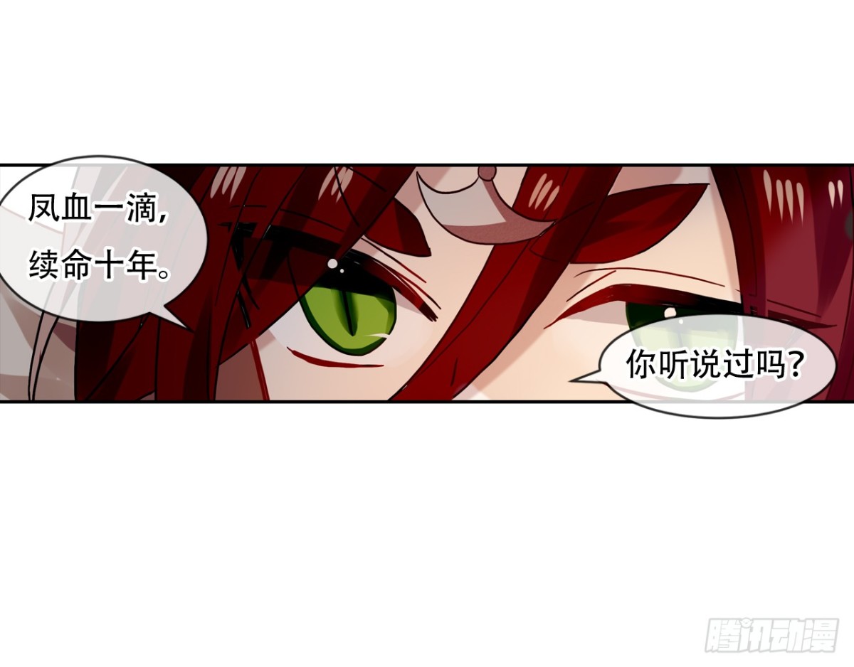 闻鸡起舞（四）-第86话