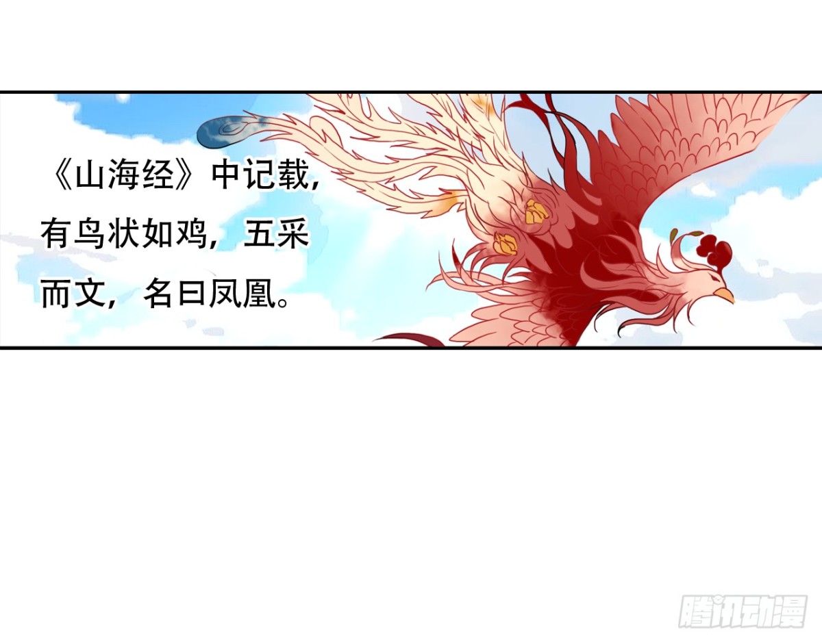 闻鸡起舞（四）-第86话