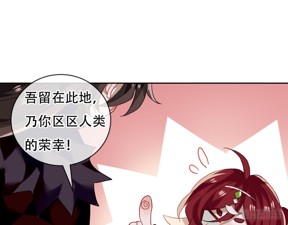 闻鸡起舞（四）-第86话