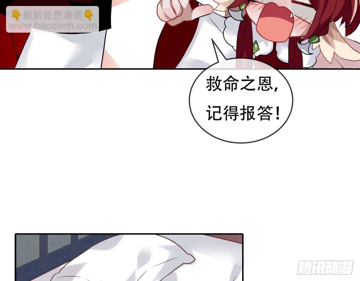 闻鸡起舞（四）-第86话