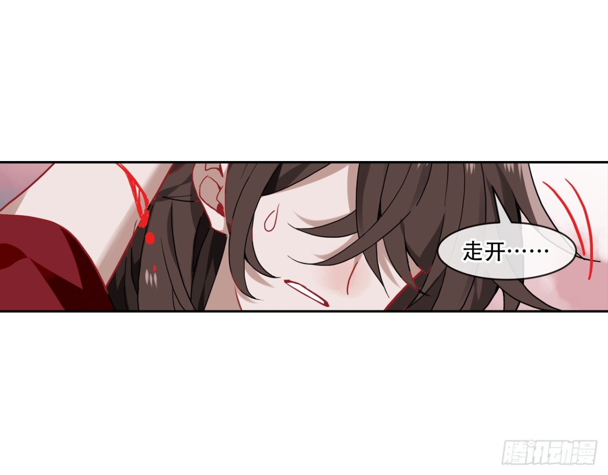 闻鸡起舞（四）-第86话