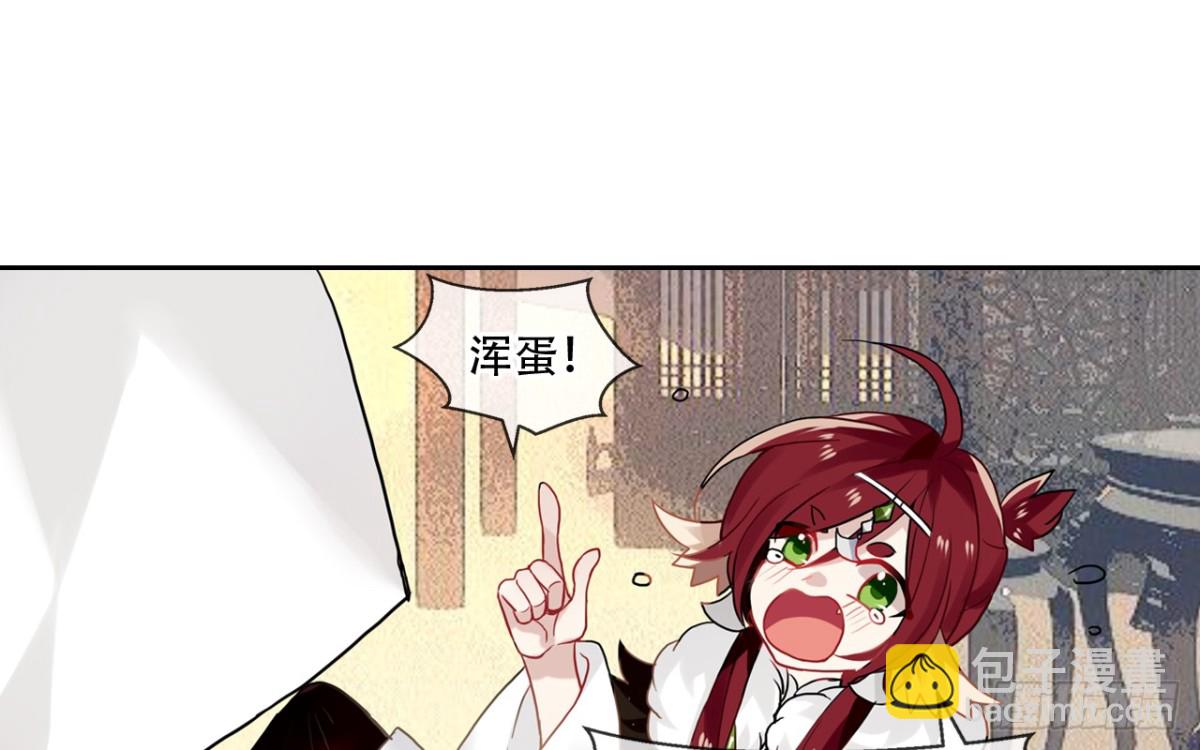 闻鸡起舞（四）-第86话