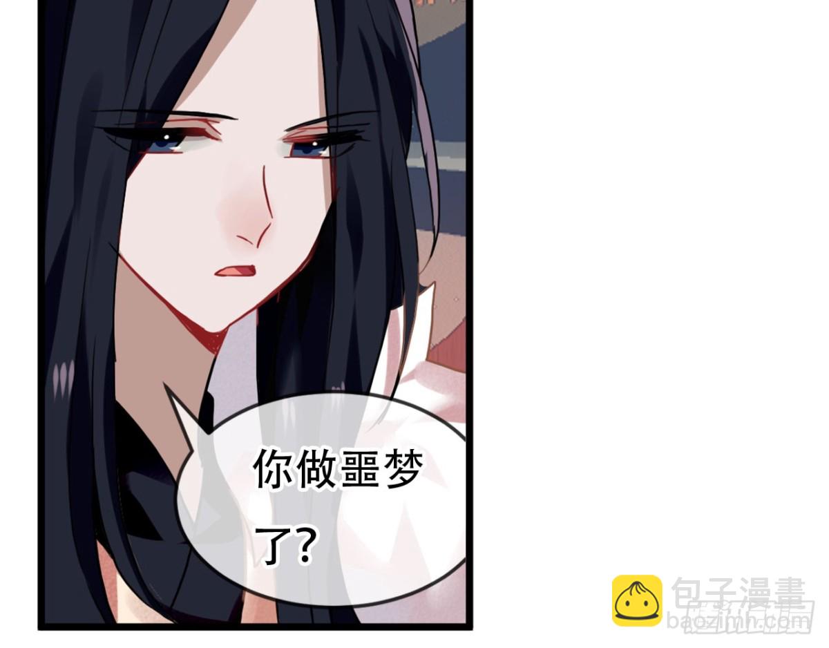 闻鸡起舞（六）-第88话