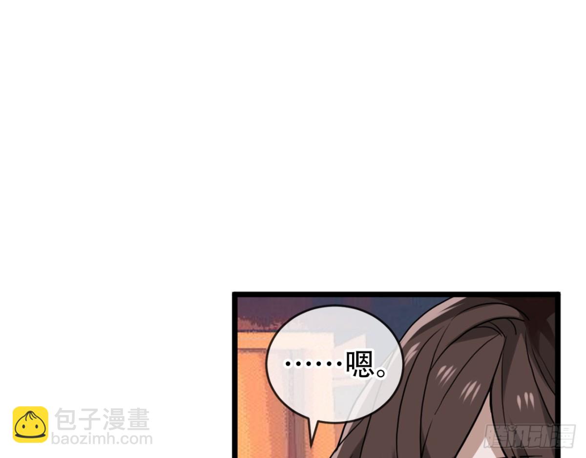 闻鸡起舞（六）-第88话