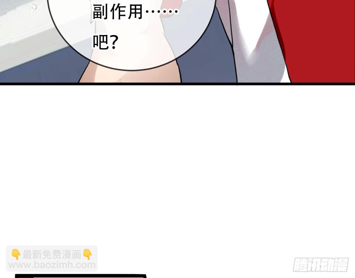 闻鸡起舞（六）-第88话