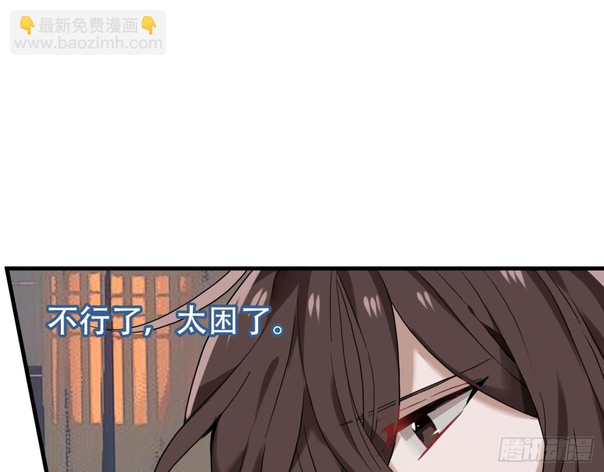 闻鸡起舞（六）-第88话