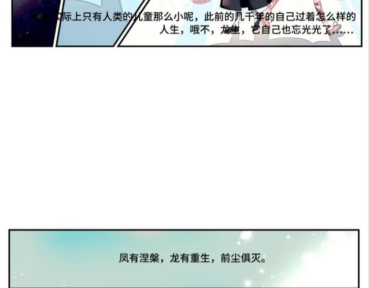 第九话（下）-第10话