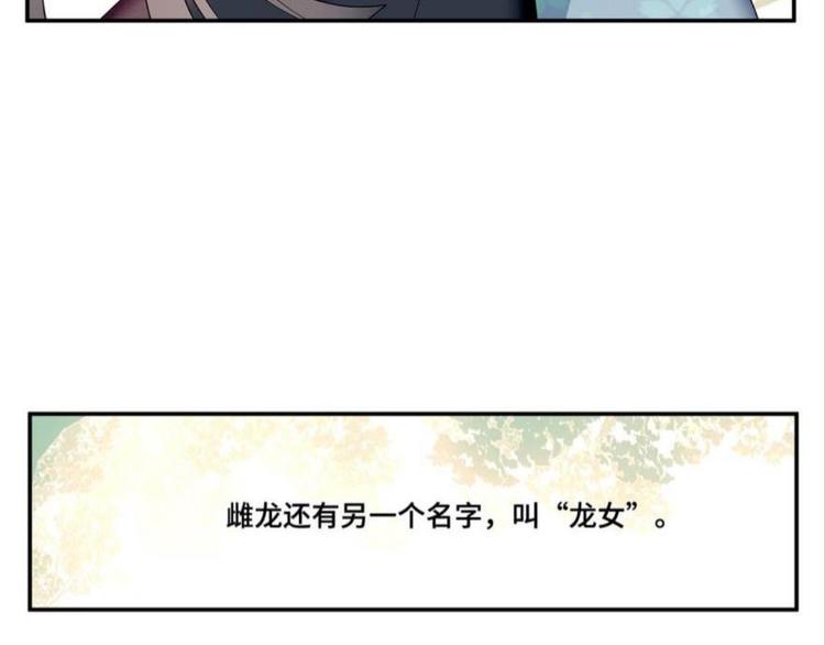第九话（下）-第10话