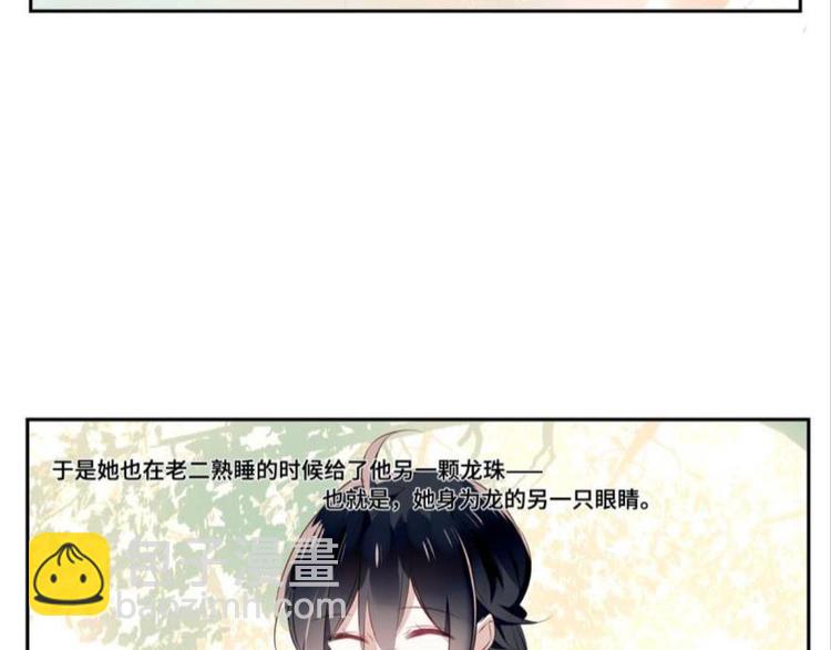 第九话（下）-第10话