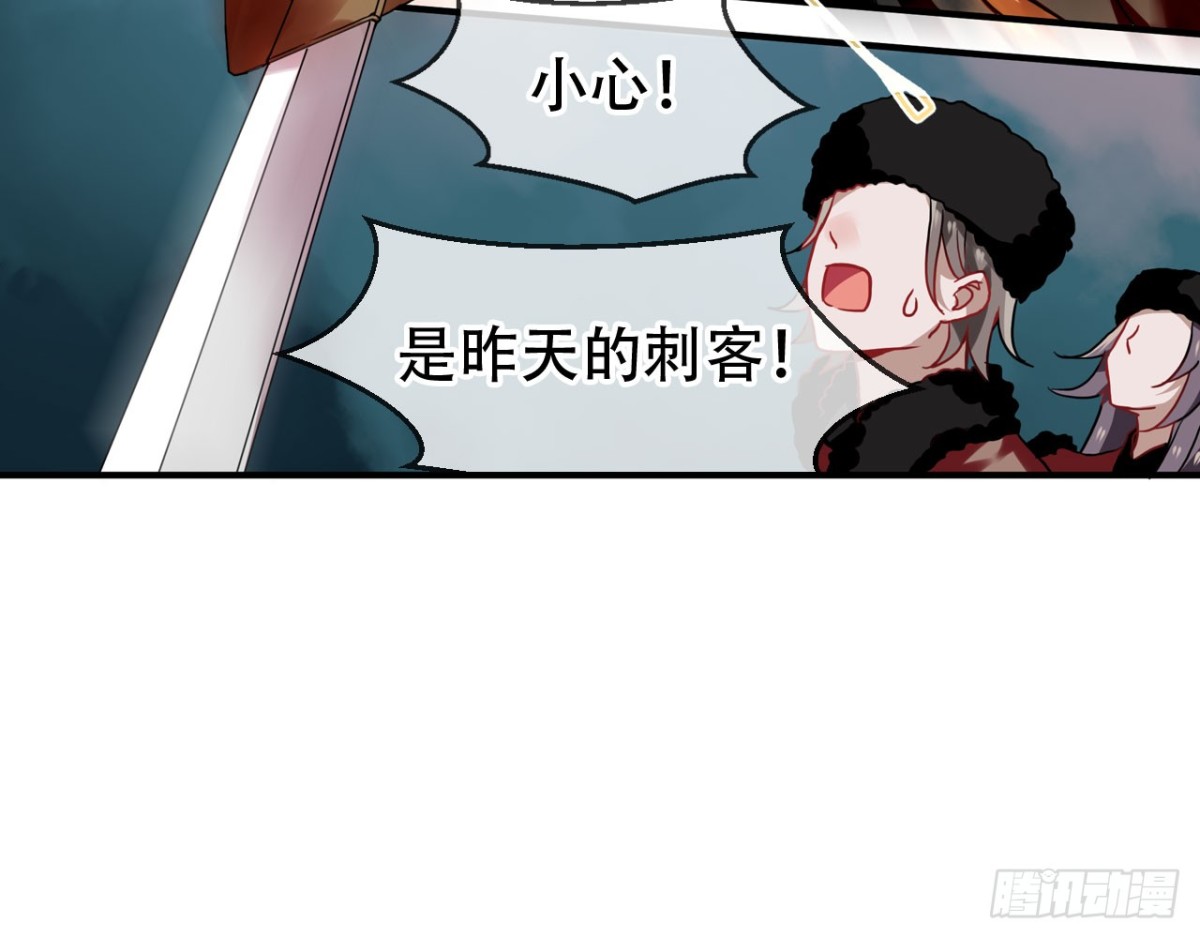 闻鸡起舞（八）-第90话