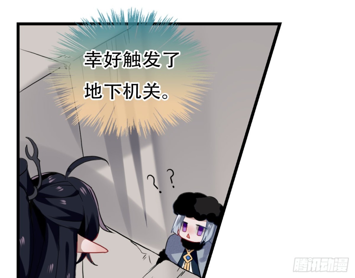 闻鸡起舞（八）-第90话