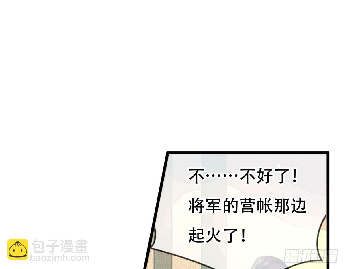 闻鸡起舞（八）-第90话