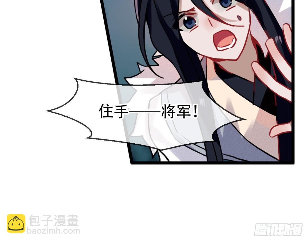闻鸡起舞（八）-第90话