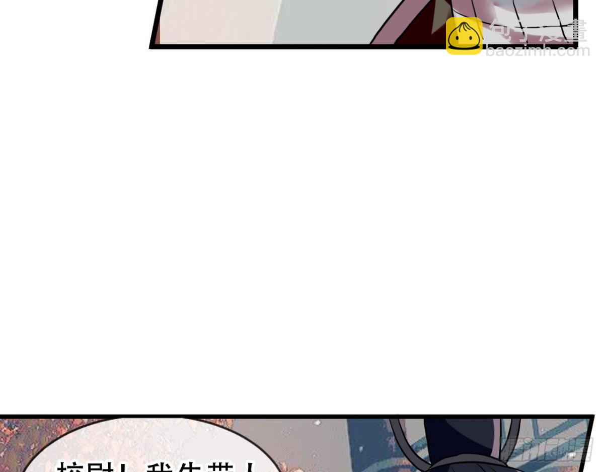 闻鸡起舞（八）-第90话