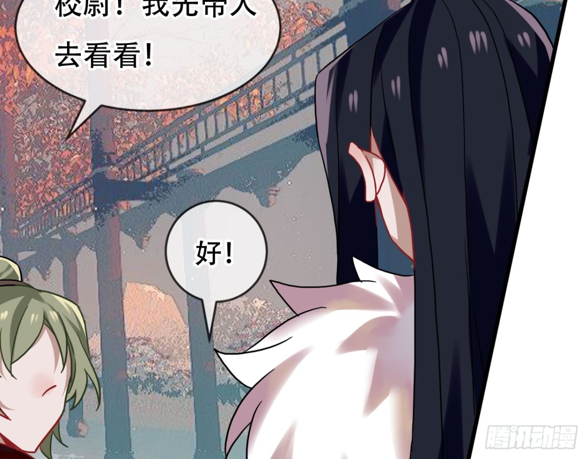 闻鸡起舞（八）-第90话