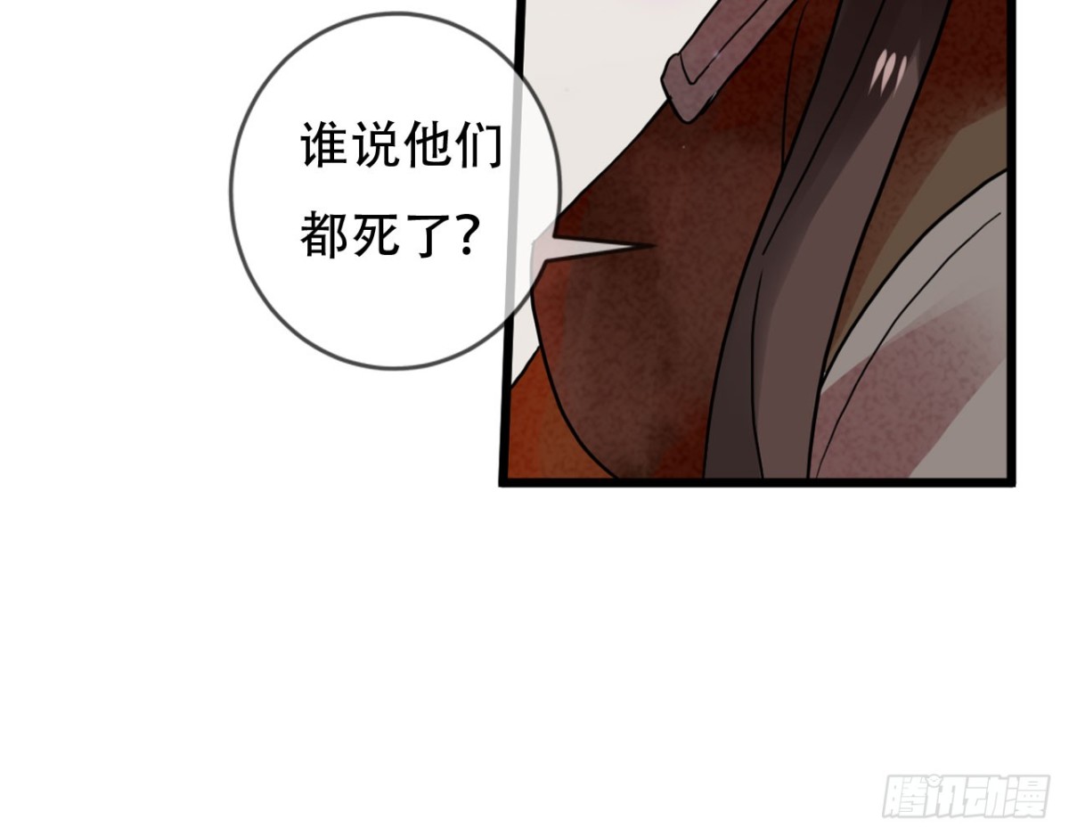闻鸡起舞（十）-第92话