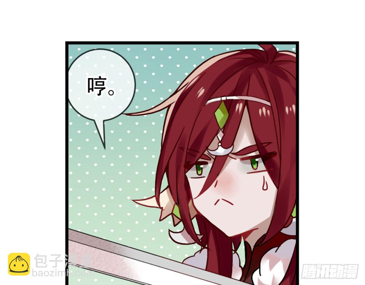 闻鸡起舞（十）-第92话