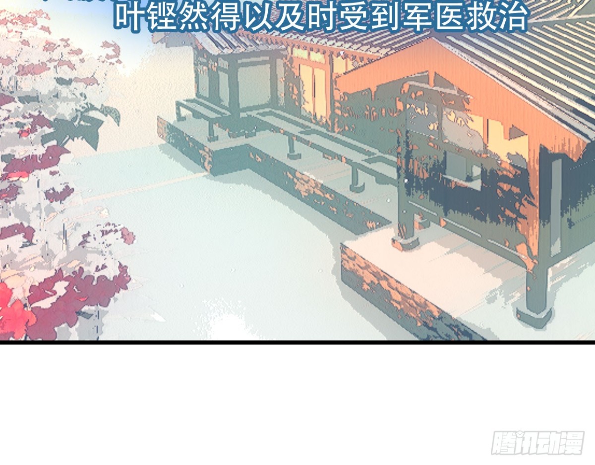 闻鸡起舞（十）-第92话
