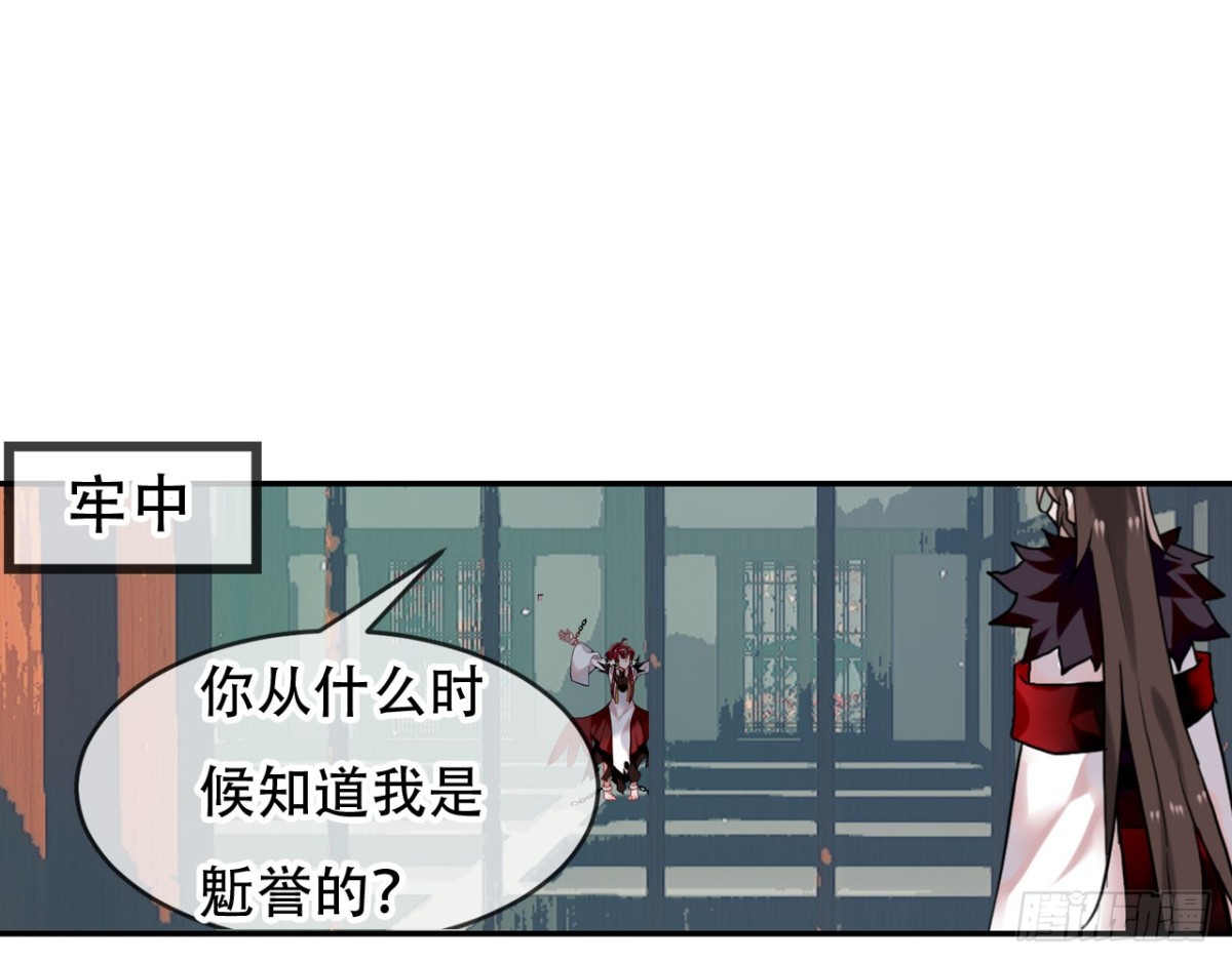 闻鸡起舞（十）-第92话