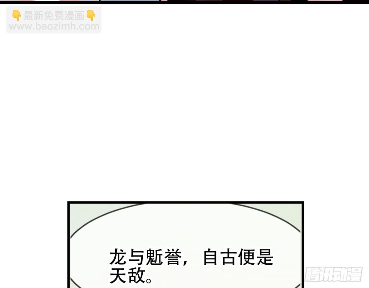 闻鸡起舞（十）-第92话