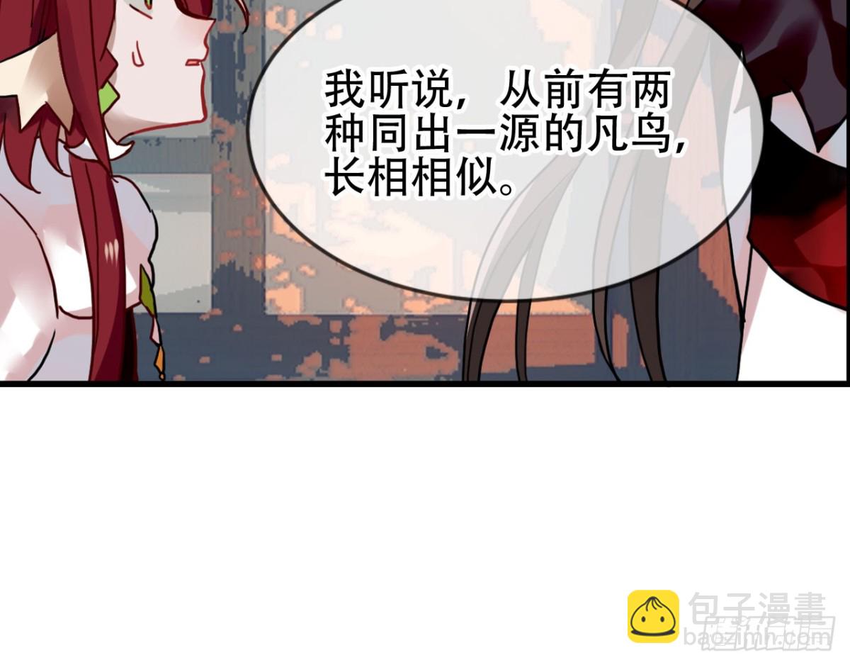 闻鸡起舞（十）-第92话