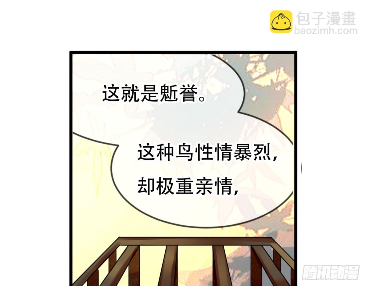 闻鸡起舞（十）-第92话