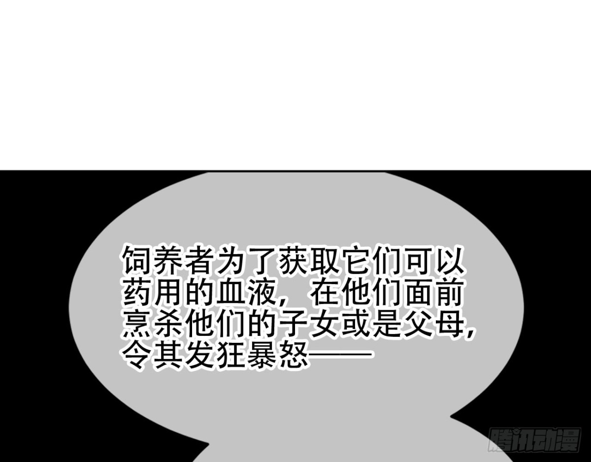 闻鸡起舞（十）-第92话