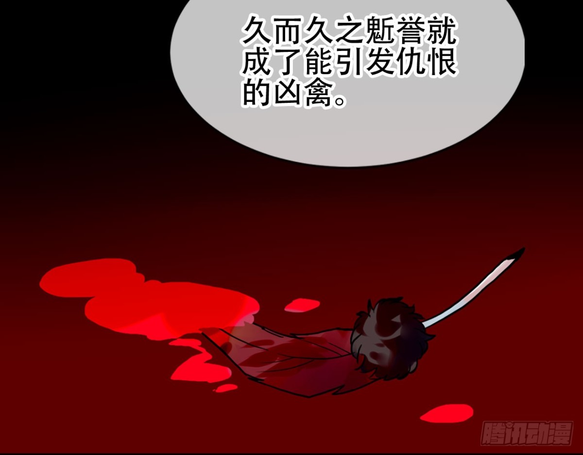 闻鸡起舞（十）-第92话