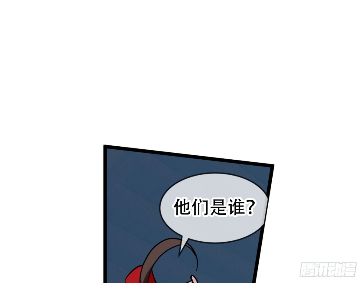闻鸡起舞（十）-第92话