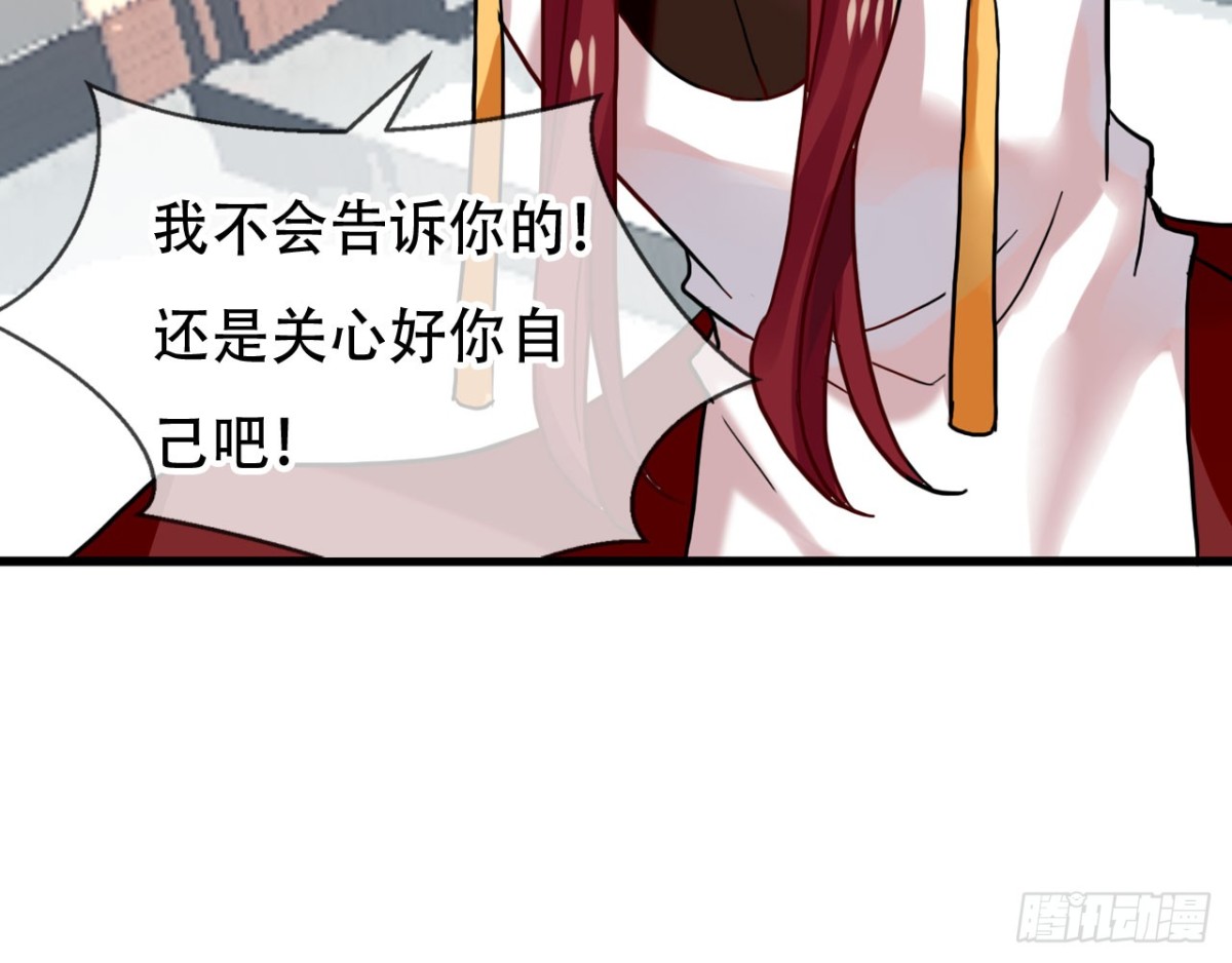 闻鸡起舞（十）-第92话