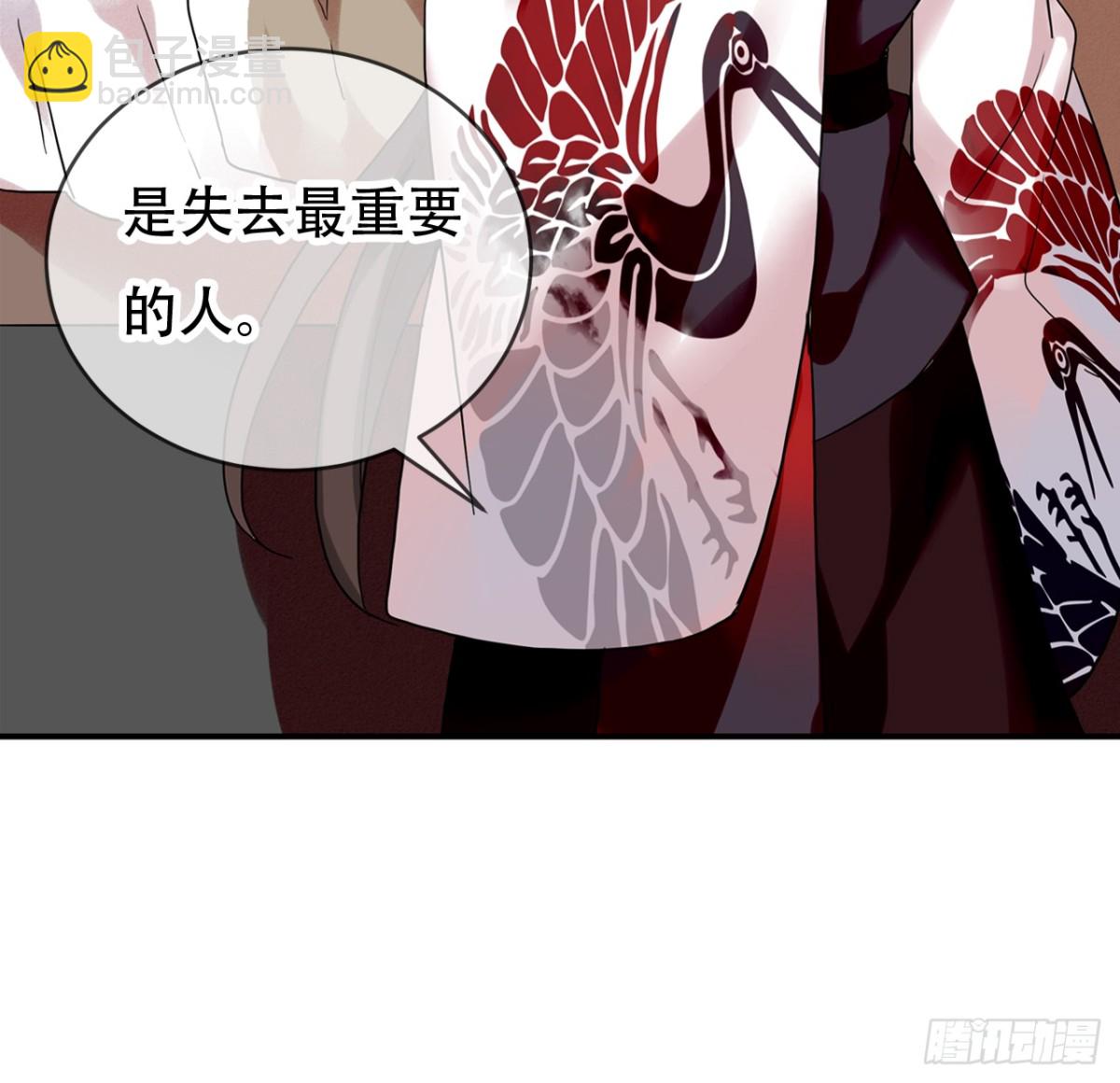 闻鸡起舞（十二）-第94话