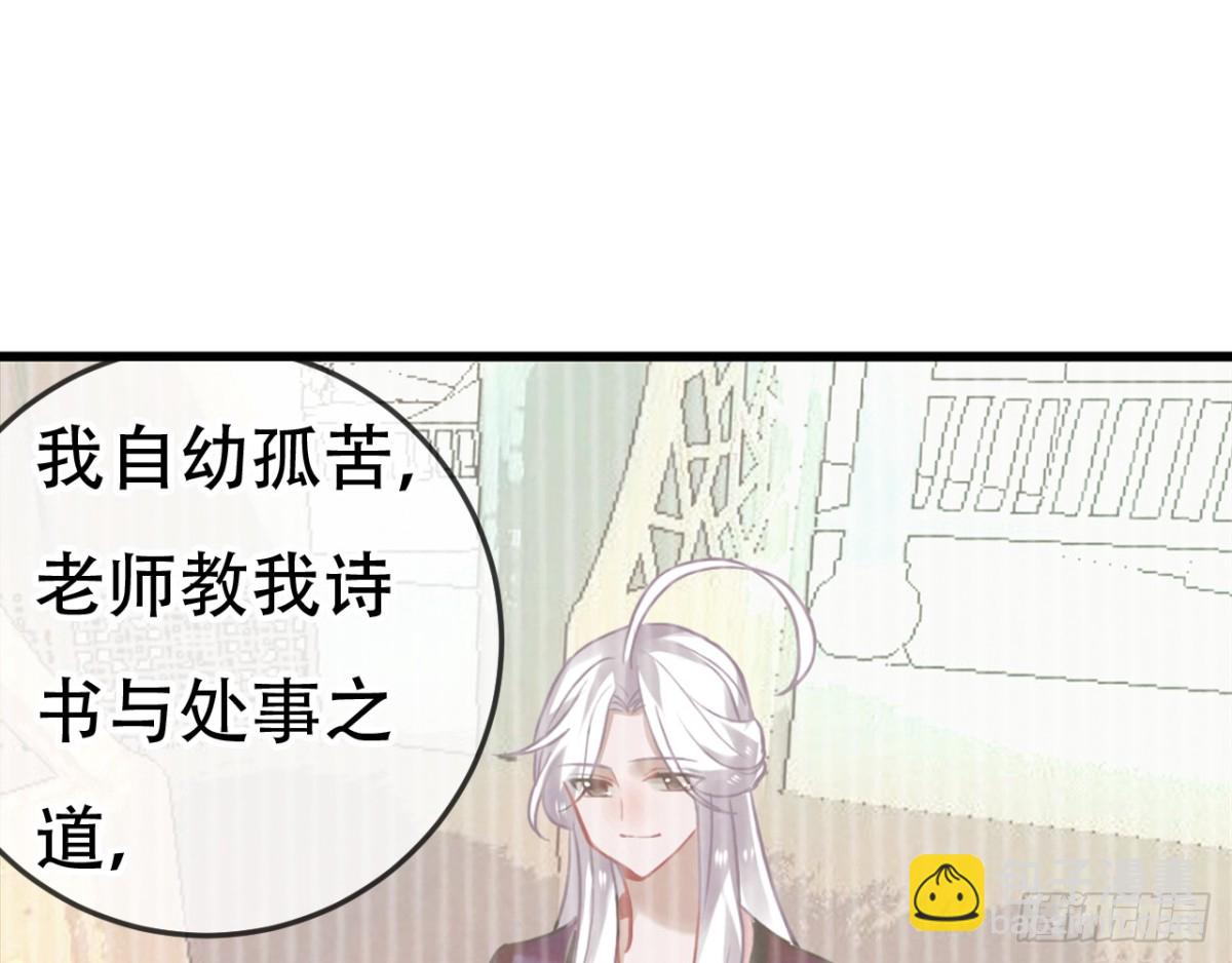闻鸡起舞（十二）-第94话