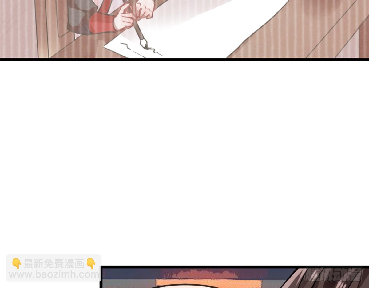 闻鸡起舞（十二）-第94话