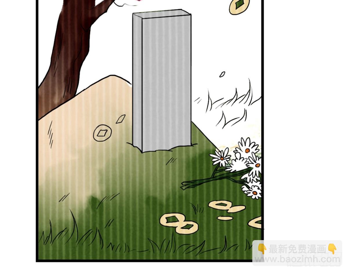闻鸡起舞（十二）-第94话