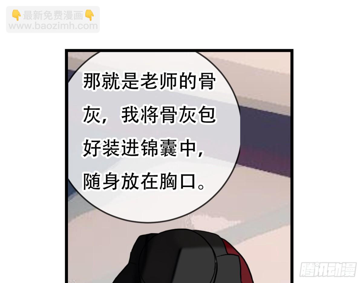 闻鸡起舞（十二）-第94话