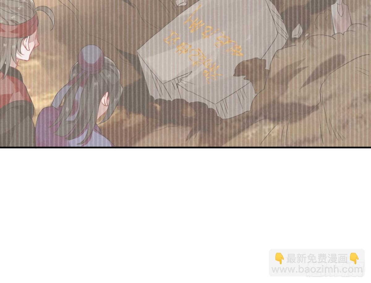 闻鸡起舞（十二）-第94话
