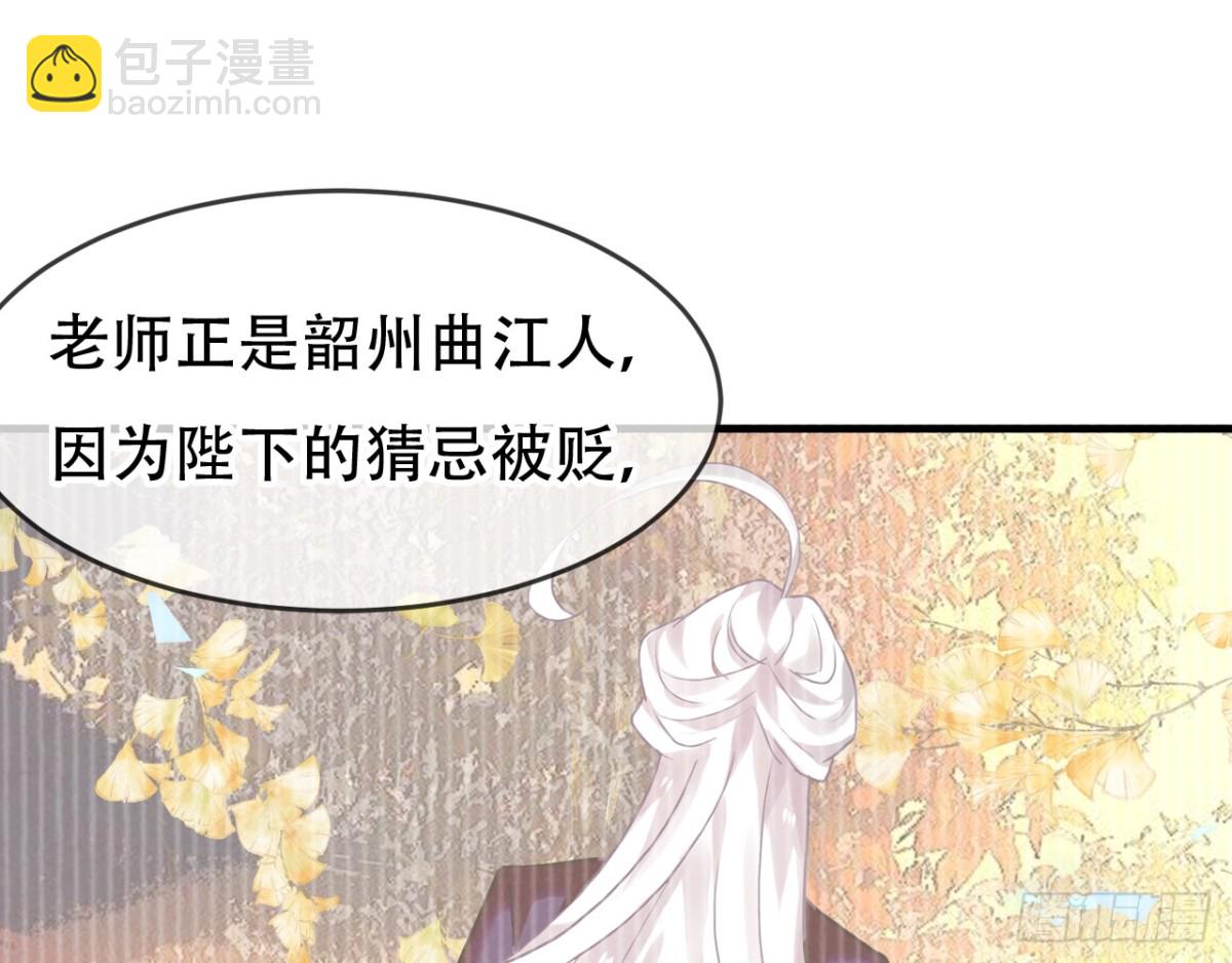 闻鸡起舞（十二）-第94话