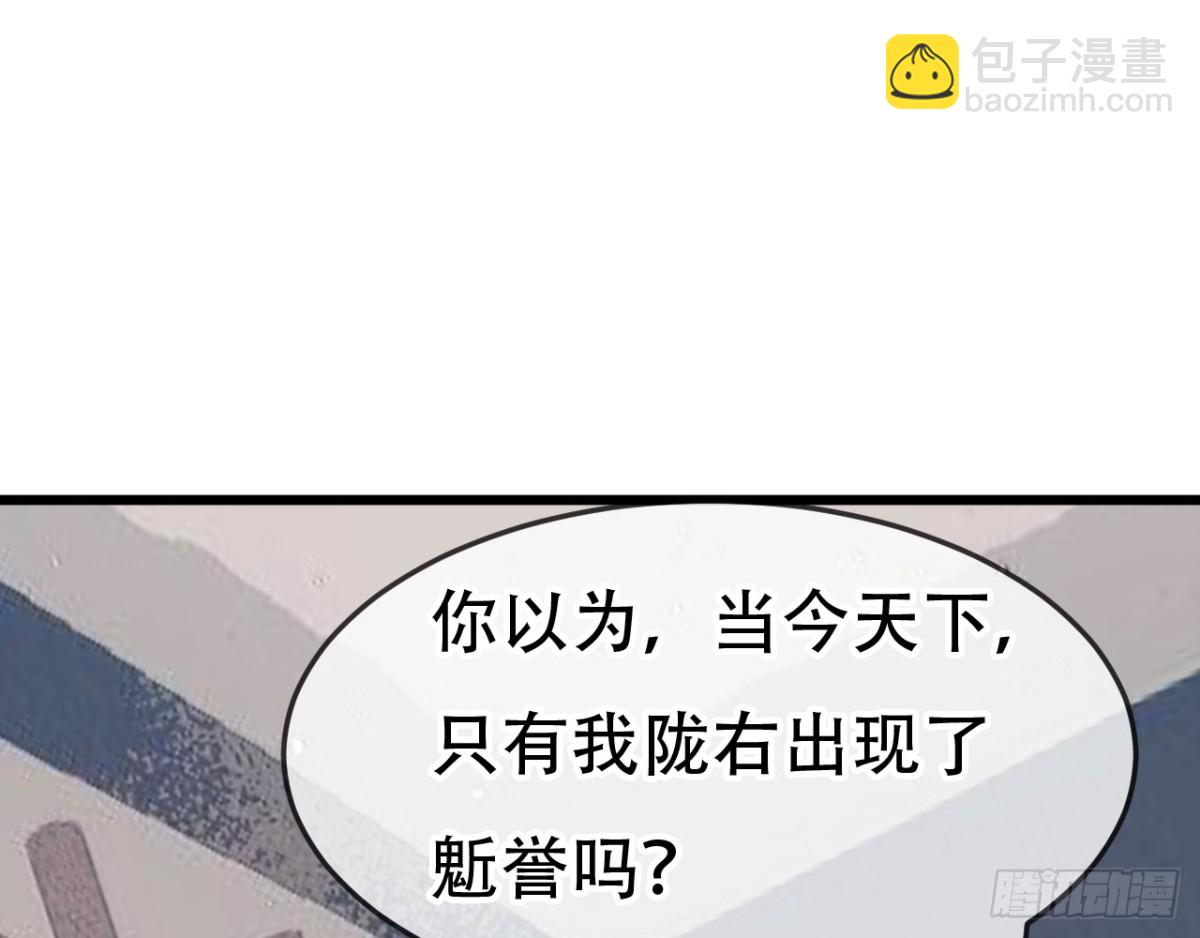 闻鸡起舞（十二）-第94话