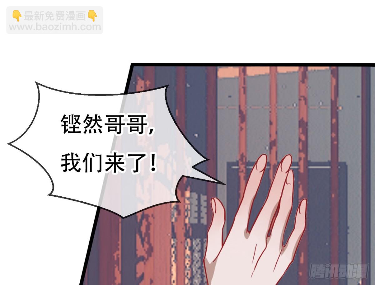 闻鸡起舞（十二）-第94话