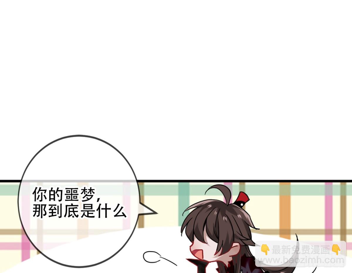 闻鸡起舞（十二）-第94话