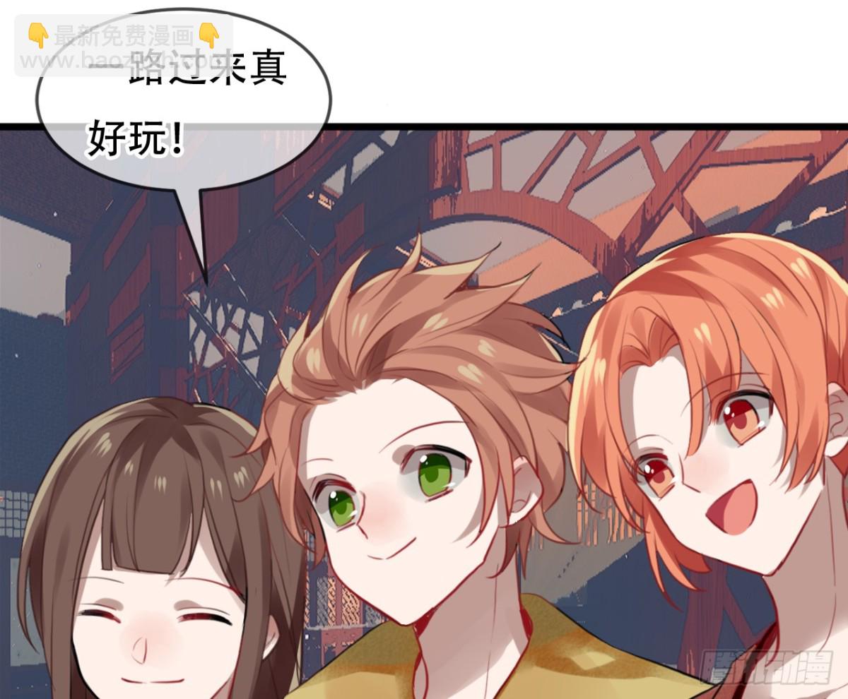 三豕涉河（二）-第96话