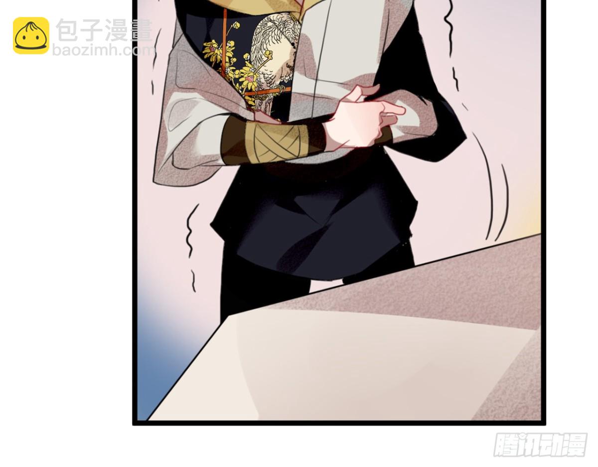 三豕涉河（二）-第96话