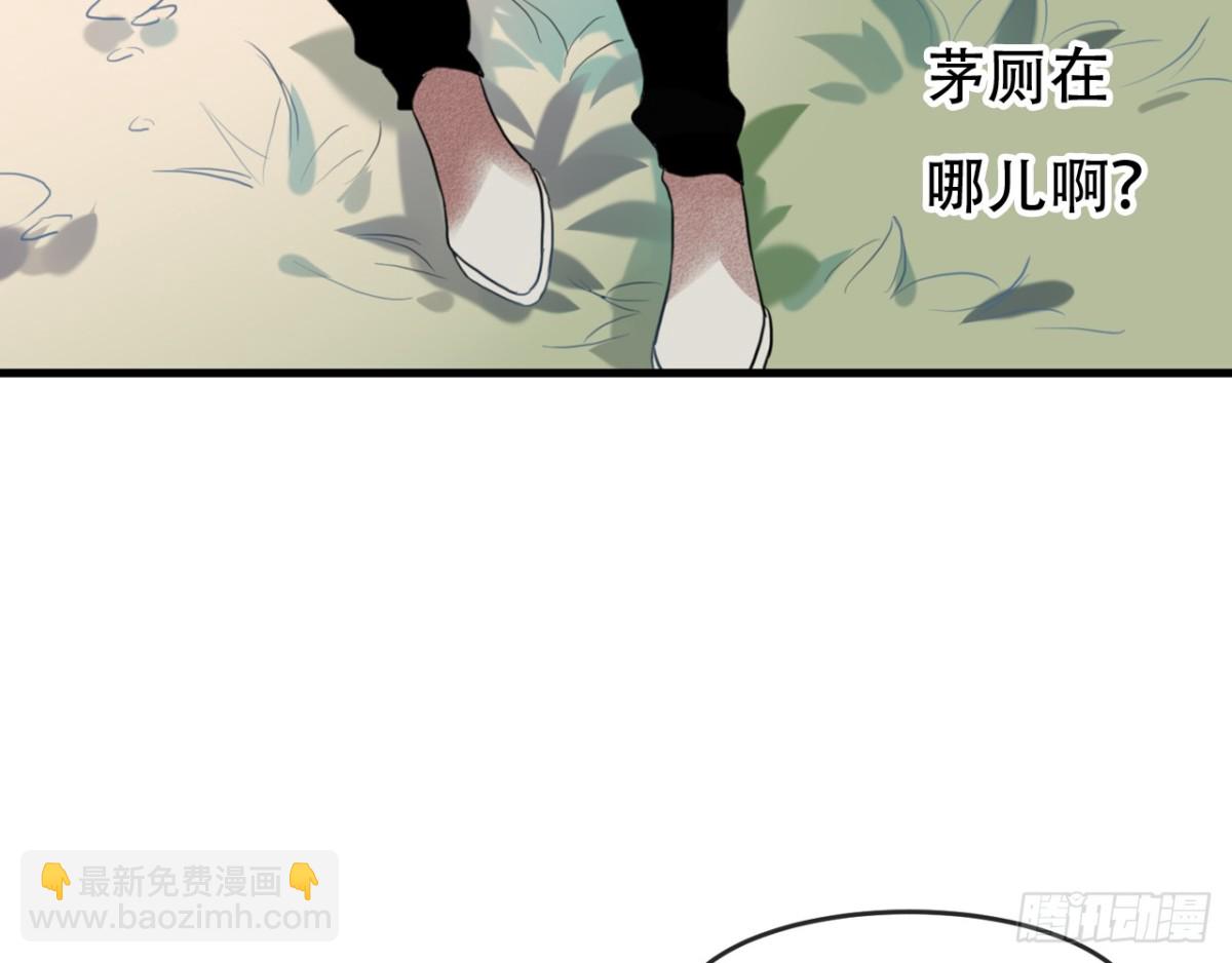 三豕涉河（二）-第96话